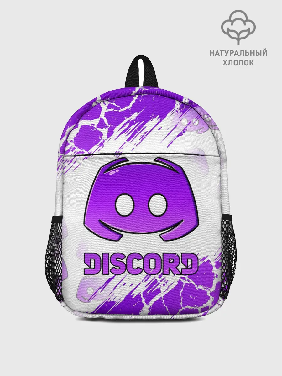 Рюкзак детский / DISCORD / ДИСКОРД / ТРЕЩИНЫ