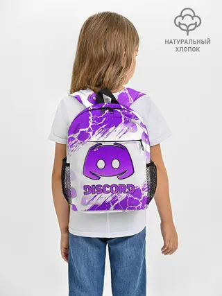 Рюкзак детский / DISCORD / ДИСКОРД / ТРЕЩИНЫ