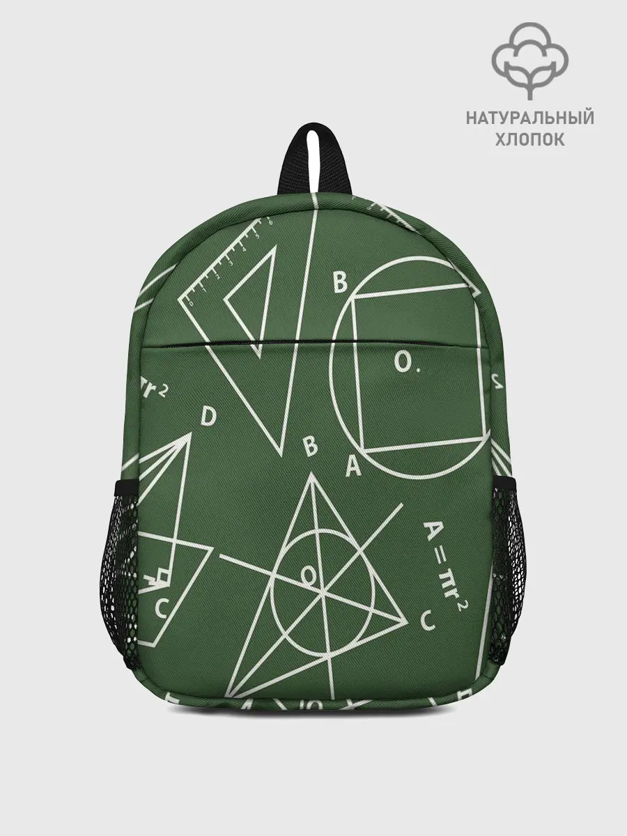 Рюкзак детский / Геометрия теоремы и признаки