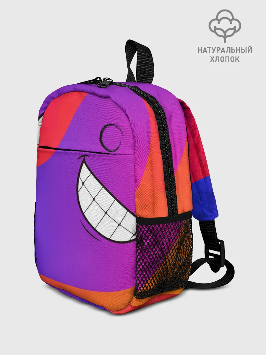 Рюкзак детский / Градиент призрак