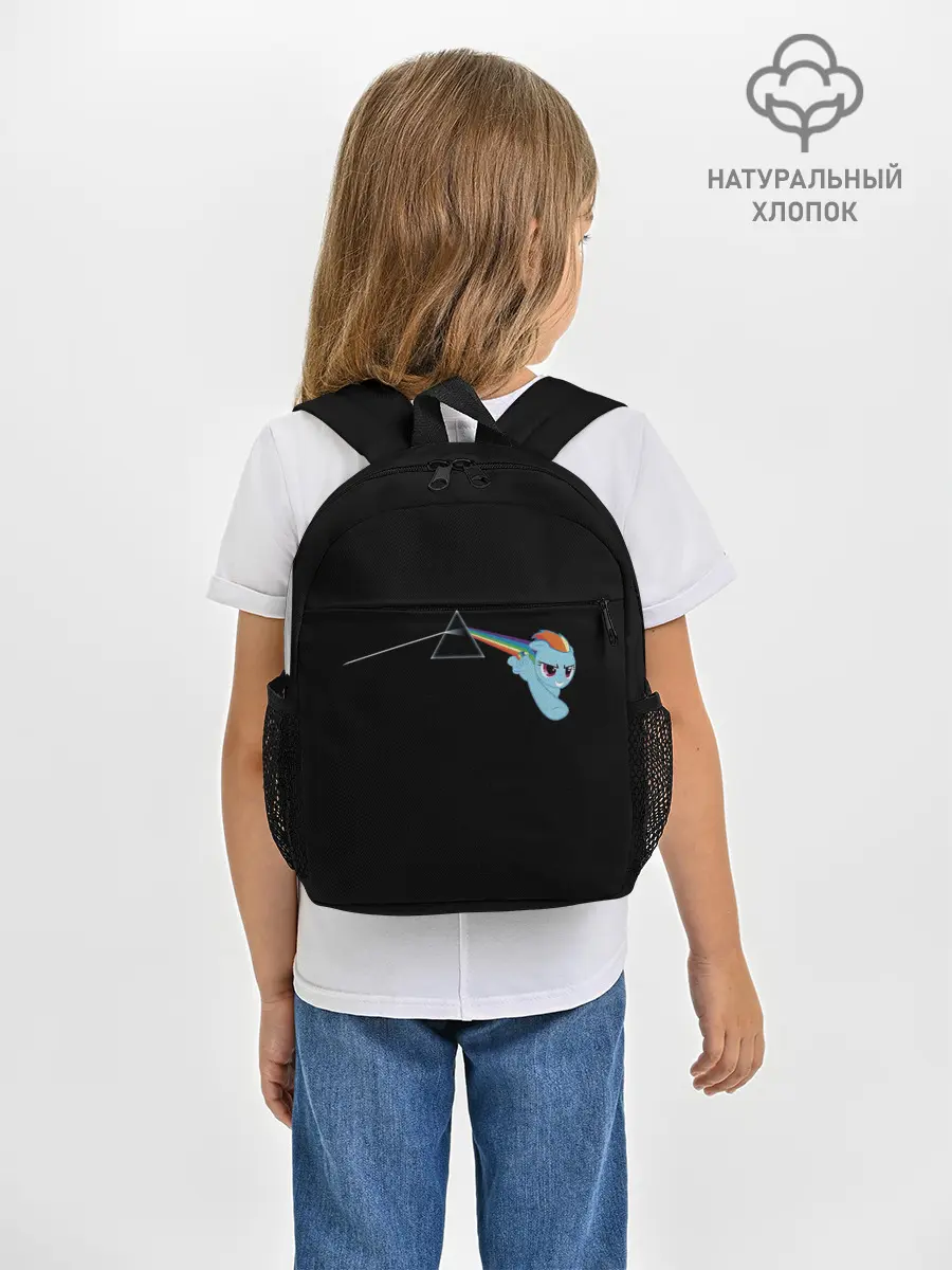 Рюкзак детский / Радуга Дэш х Пинк Флойд