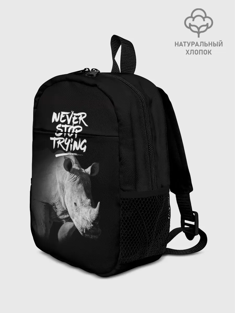 Рюкзак детский / Nnever stop trying