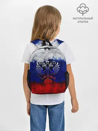 Рюкзак детский / Россия | Russia | Герб