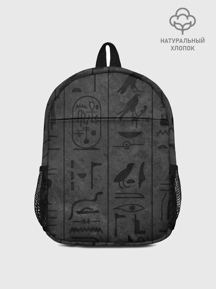 Рюкзак детский / Египетские Иероглифы 3D