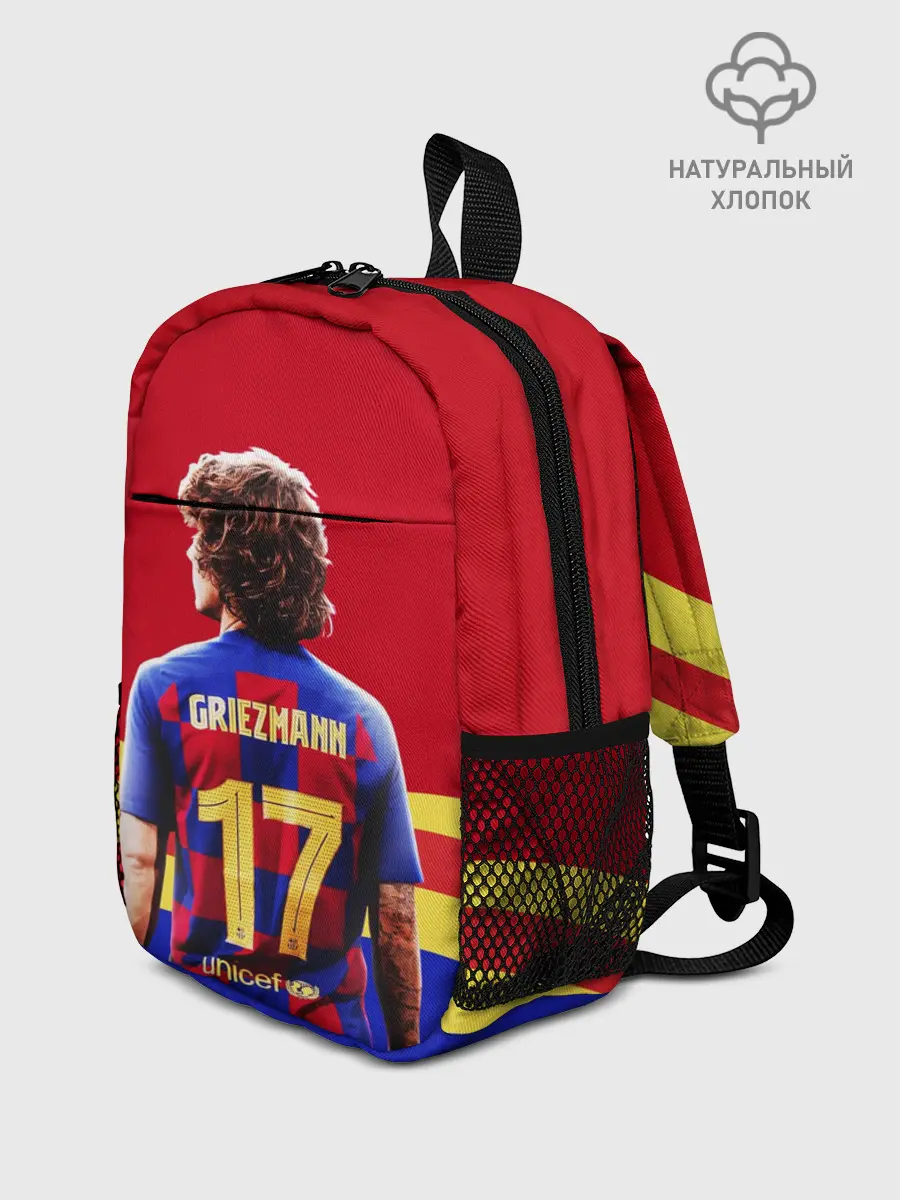 Рюкзак детский / АНТУАН ГРИЗМАНН / БАРСЕЛОНА