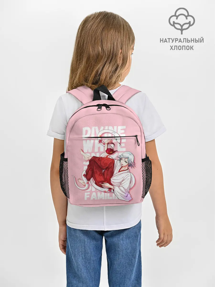 Рюкзак детский / Divine white snake
