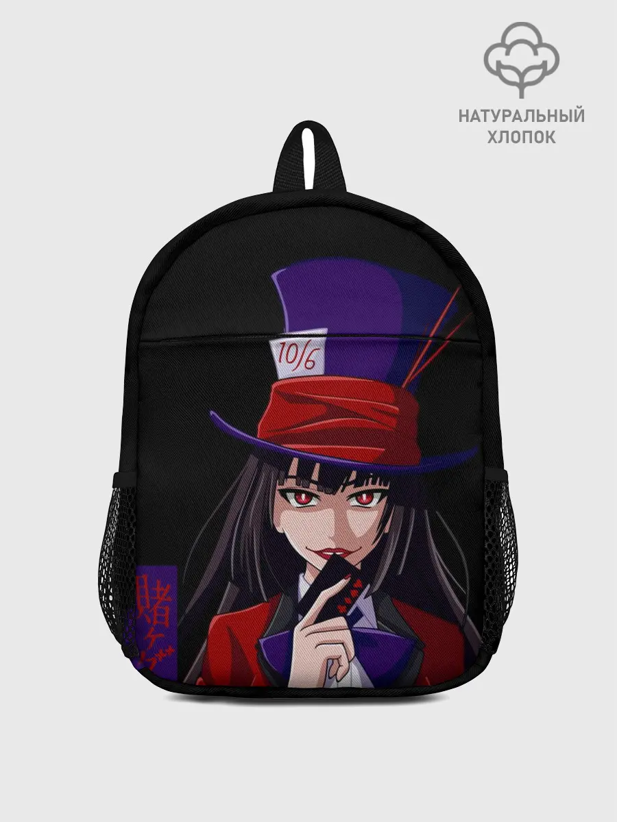 Рюкзак детский / Безумный азарт Юмэко