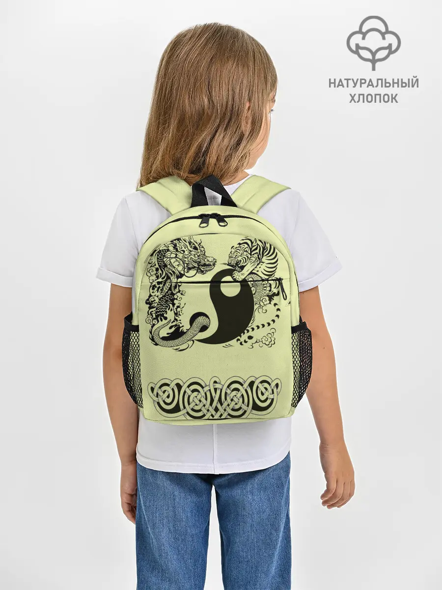 Рюкзак детский / кельтский узор