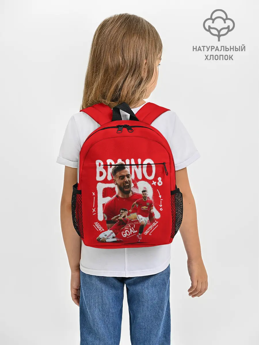 Рюкзак детский / БРУНО ФЕРНАНДЕШ / МАНЧЕСТЕР