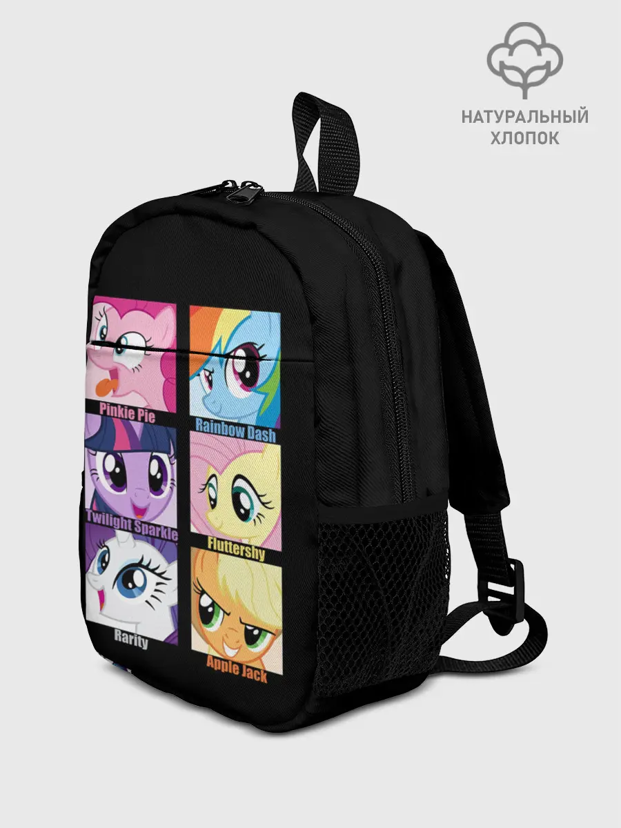 Рюкзак детский / Pony team