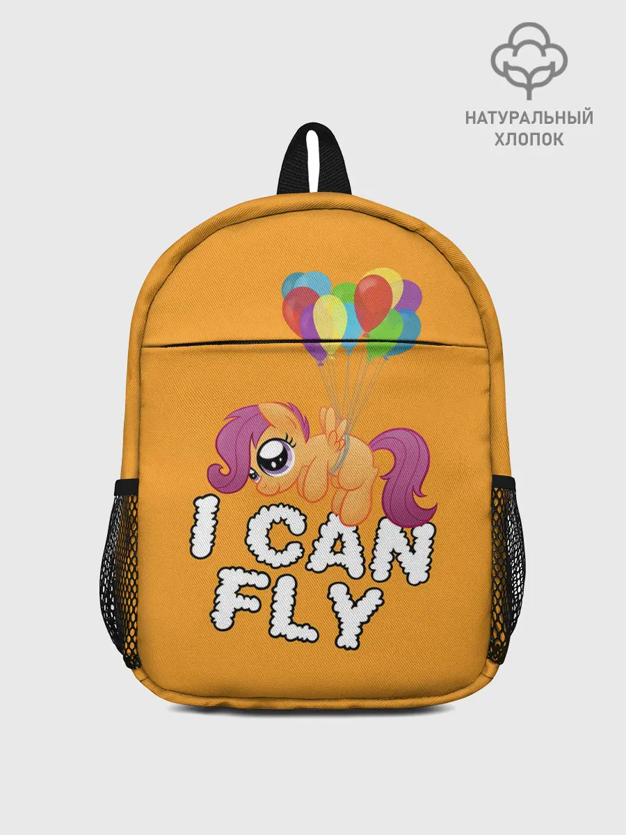 Рюкзак детский / Я могу летать