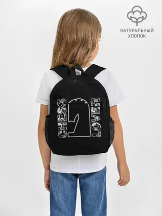 Рюкзак детский / Chess Lover | Конь | Шахматы