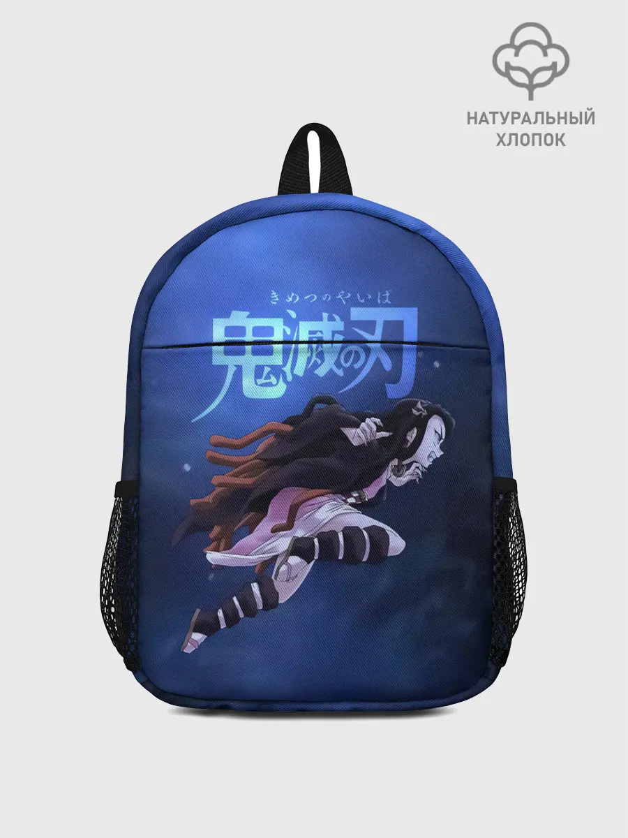 Рюкзак детский / Незуко Камадо Kimetsu no Yaiba