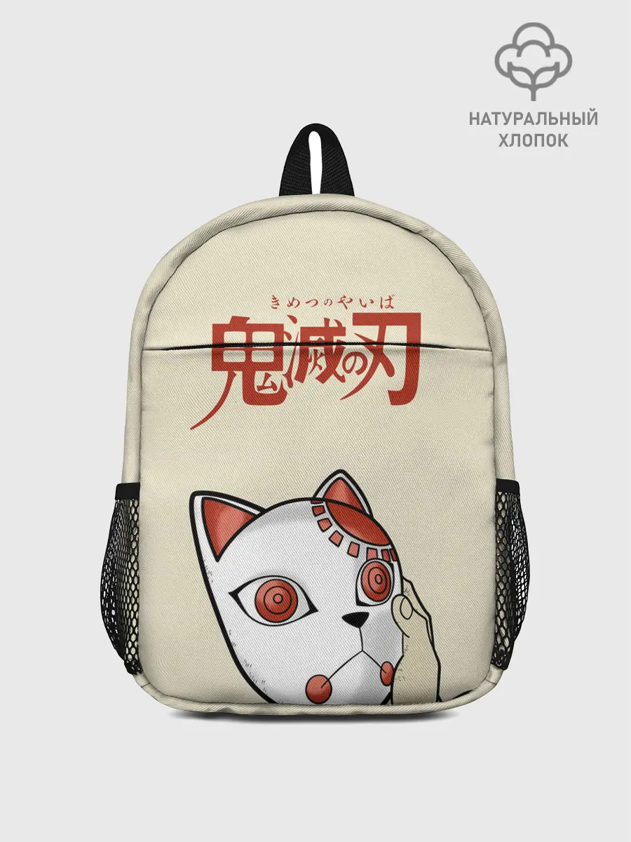 Рюкзак детский / Маска Танджиро Камадо