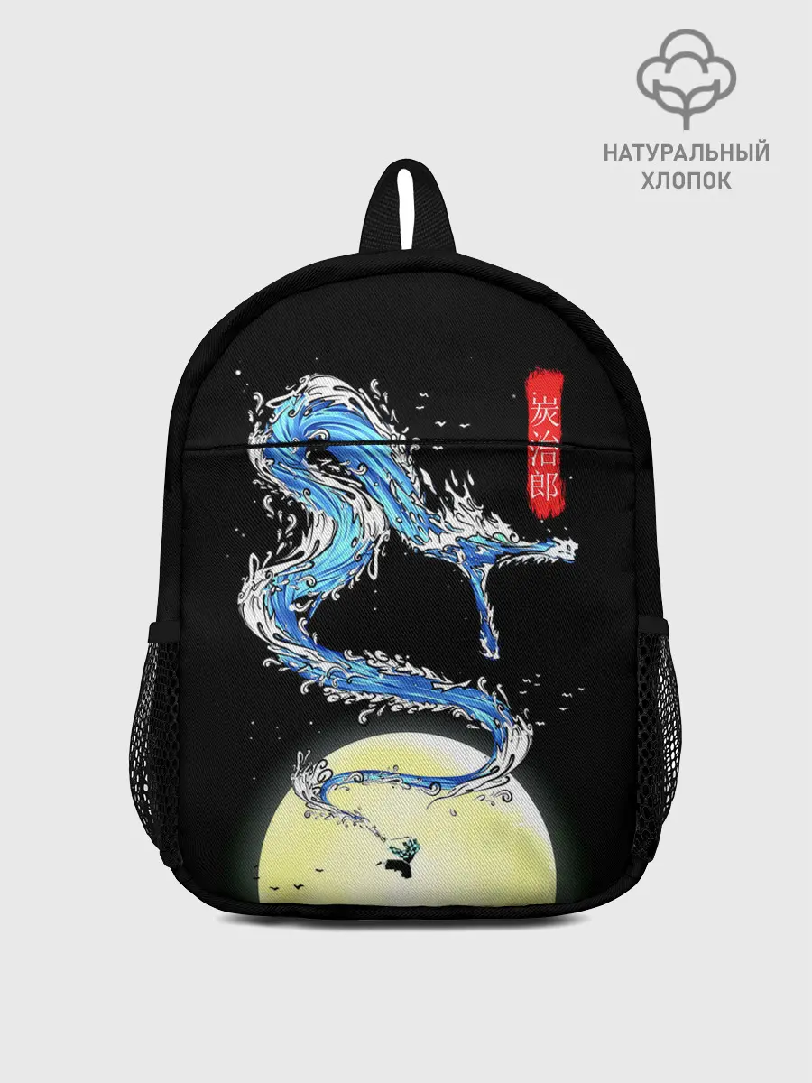 Рюкзак детский / Водяной дракон Танджиро