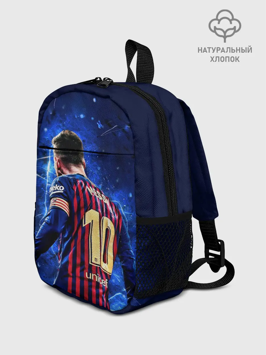 Рюкзак детский / Leo Messi | Лео Месси | 10
