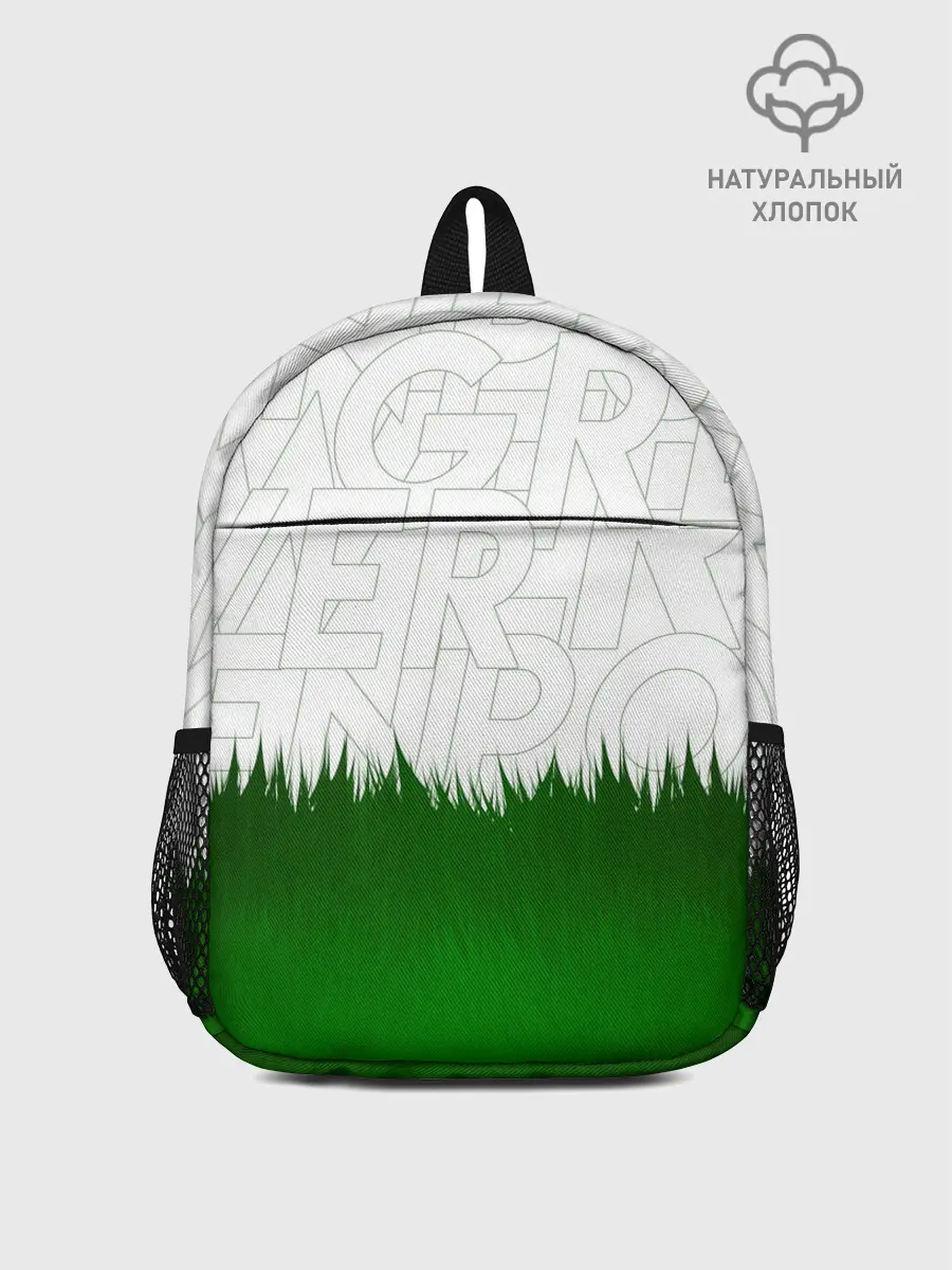 Рюкзак детский / GREEN POWER