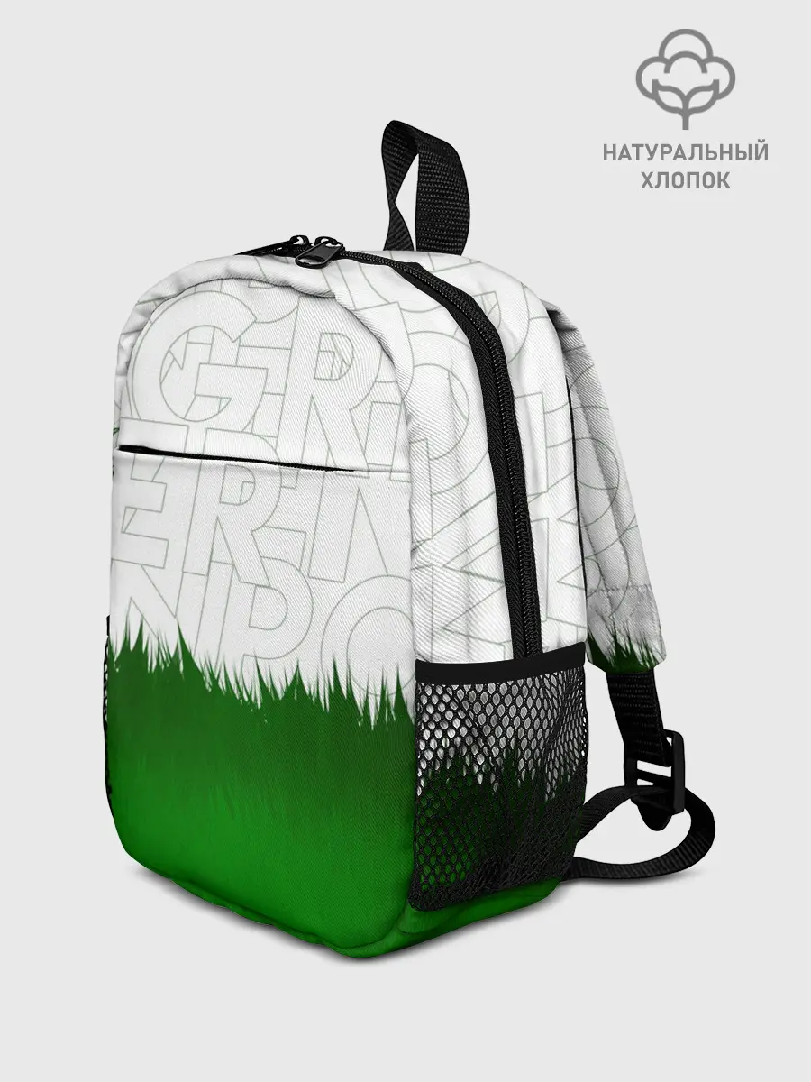 Рюкзак детский / GREEN POWER