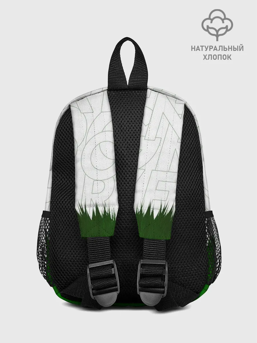 Рюкзак детский / GREEN POWER