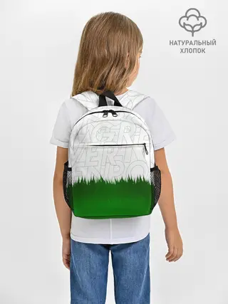 Рюкзак детский / GREEN POWER
