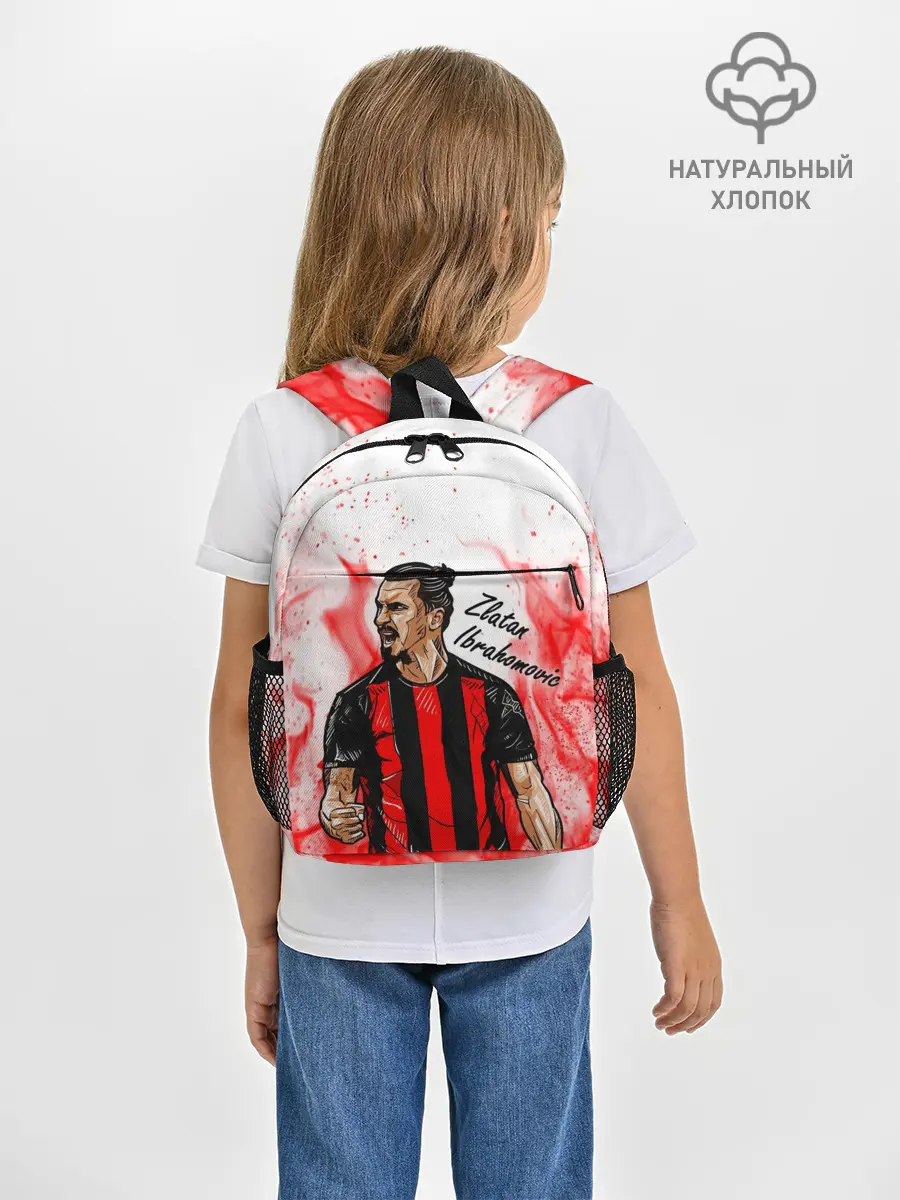 Рюкзак детский / ЗЛАТАН ИБРАГИМОВИЧ / МИЛАН