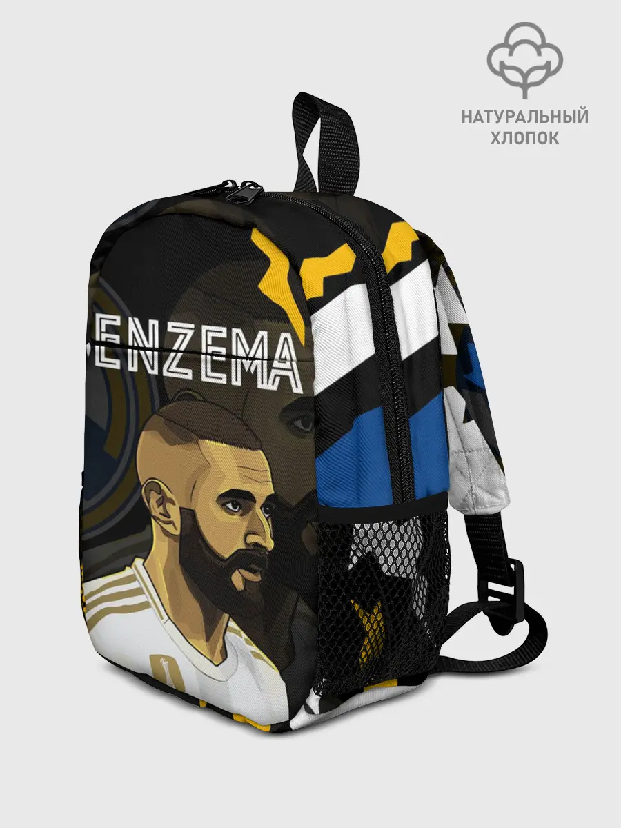 Рюкзак детский / КАРИМ БЕНЗЕМА / РЕАЛ МАДРИД