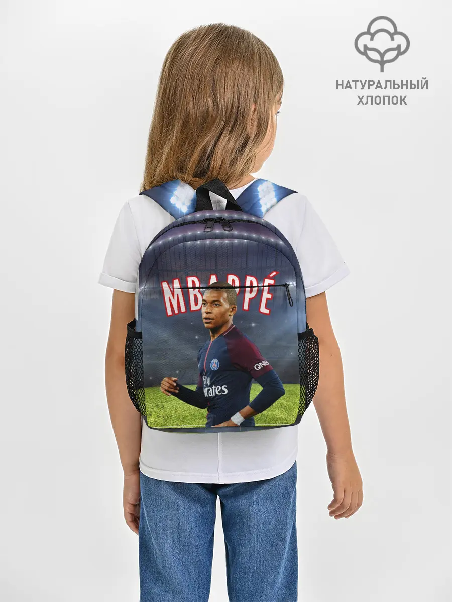 Рюкзак детский / КИЛИАН МБАППЕ / KYLIAN MBAPPE