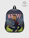 Рюкзак детский / КИЛИАН МБАППЕ / KYLIAN MBAPPE