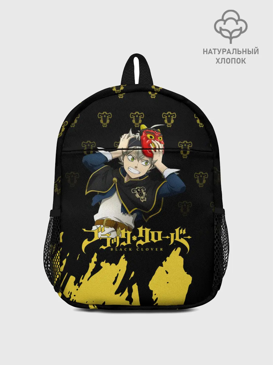 Рюкзак детский / Аста в маске демона | Чёрный Клевер