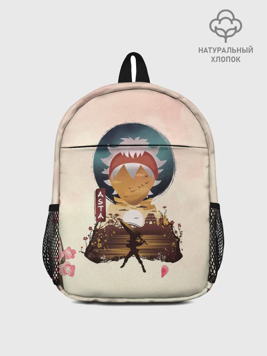 Рюкзак детский / АСТА сакура | Black Clover