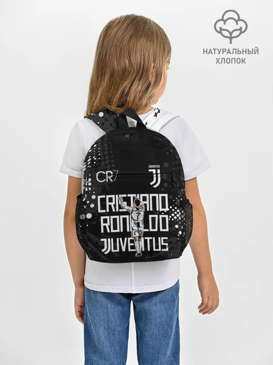 Рюкзак детский / КРИШТИАНУ РОНАЛДУ / ЮВЕНТУС