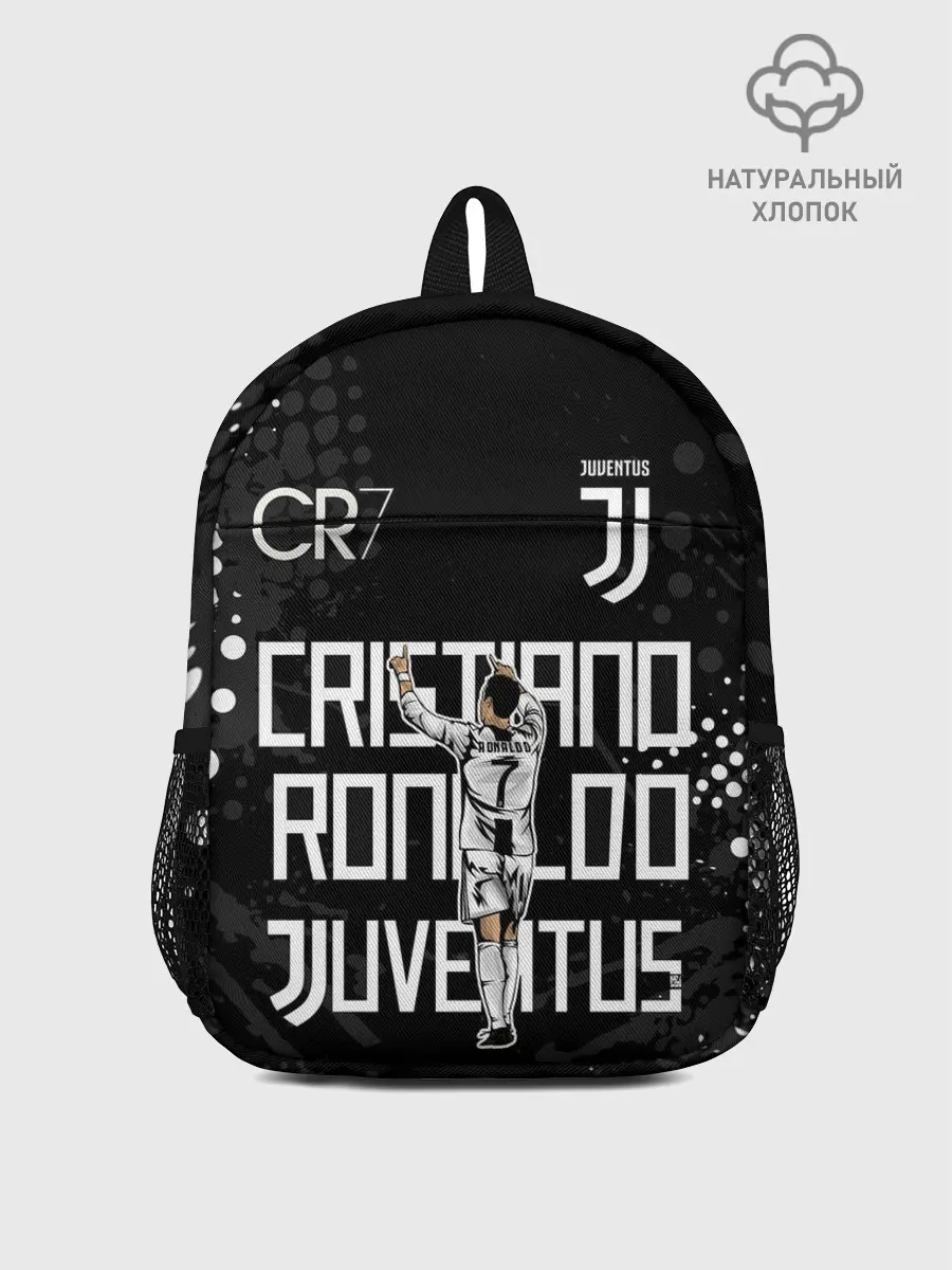 Рюкзак детский / КРИШТИАНУ РОНАЛДУ / ЮВЕНТУС