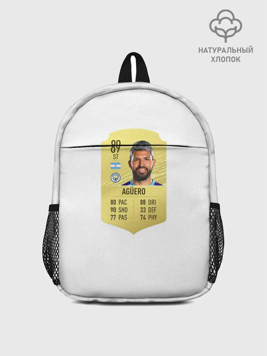 Рюкзак детский / Серхио Агуэро