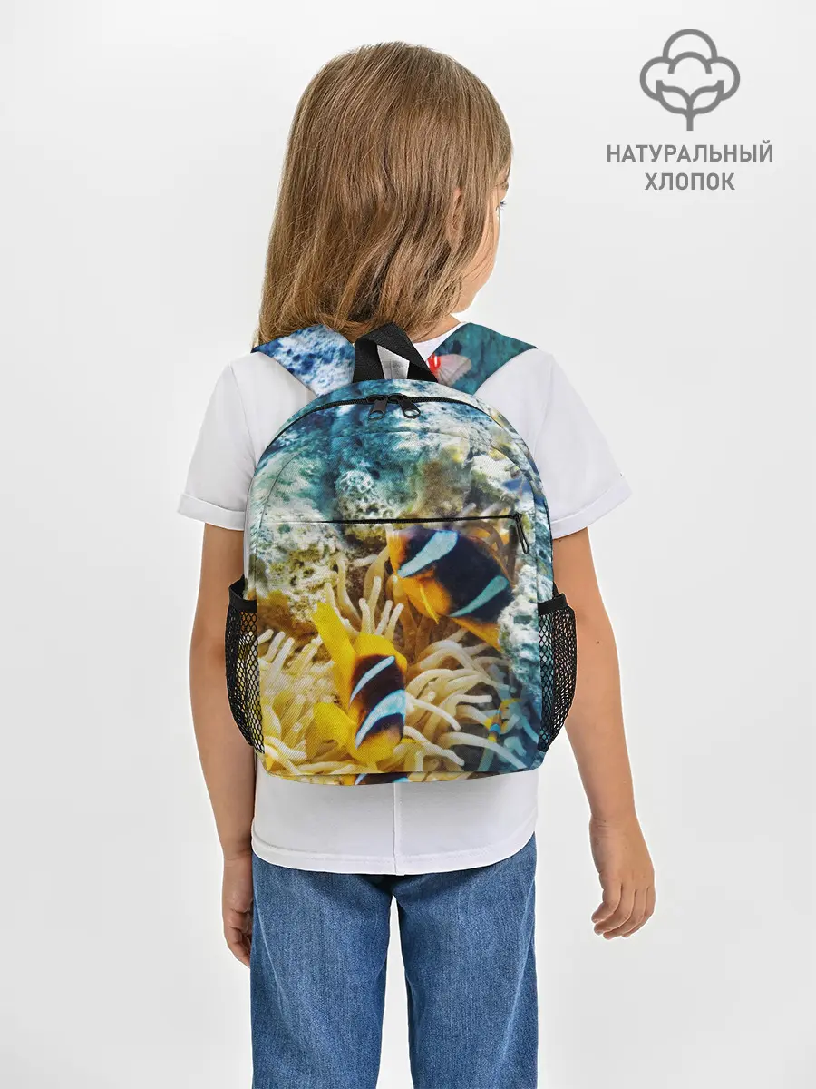 Рюкзак детский / Морской мир