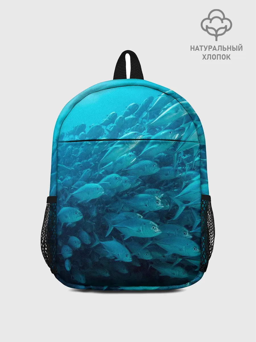 Рюкзак детский / Морской мир