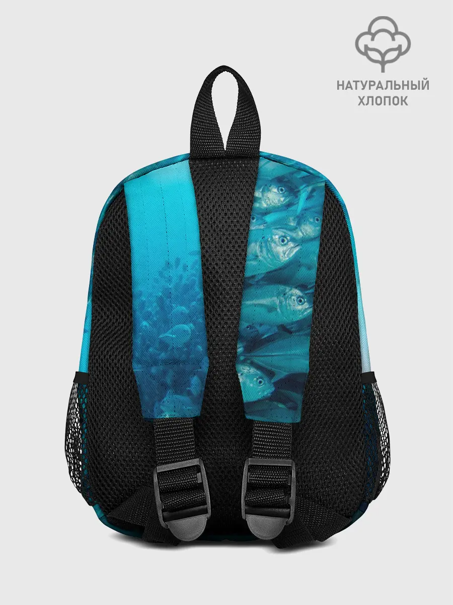 Рюкзак детский / Морской мир