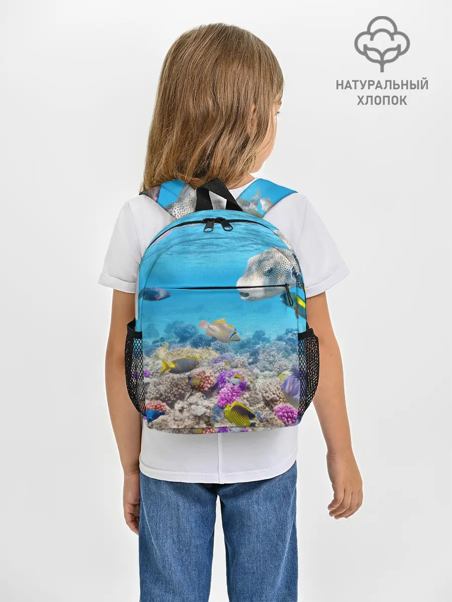 Рюкзак детский / Морской мир