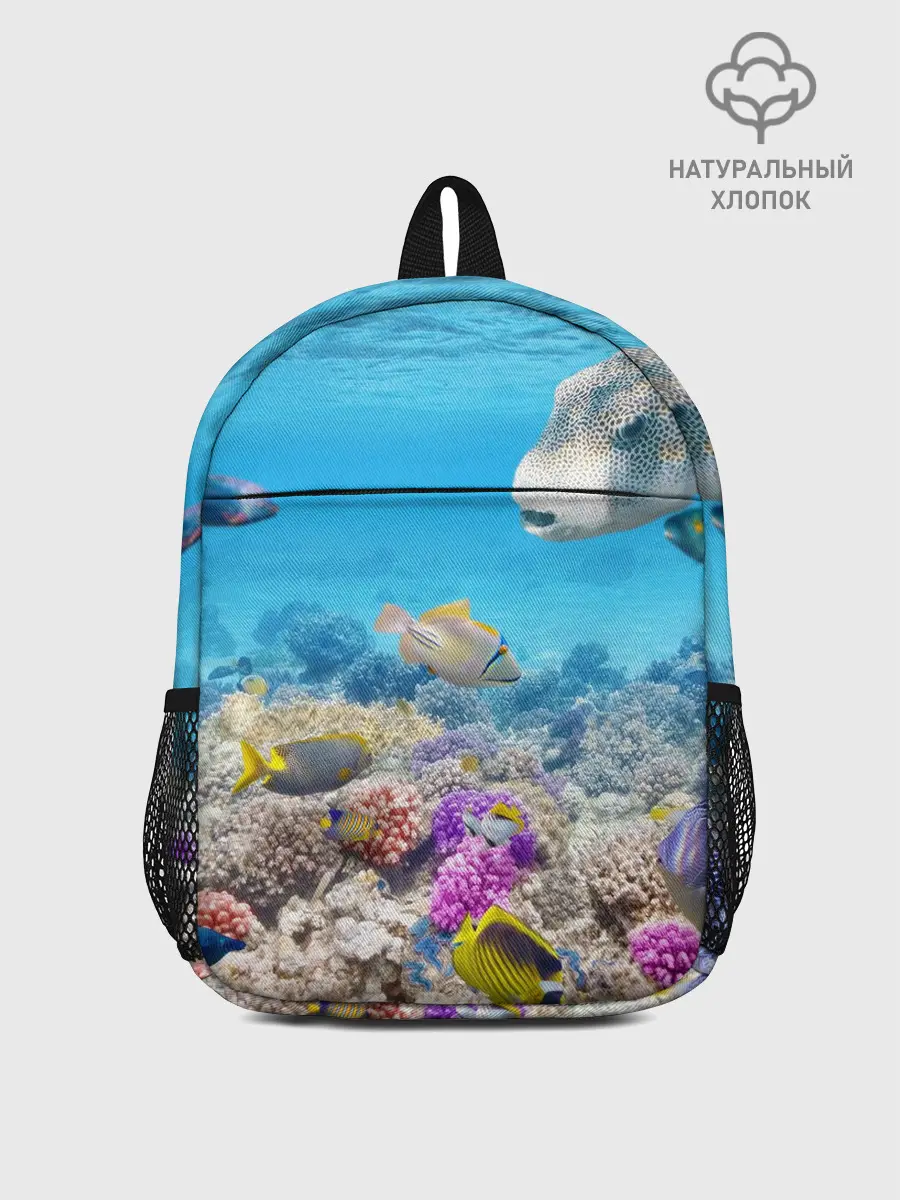 Рюкзак детский / Морской мир