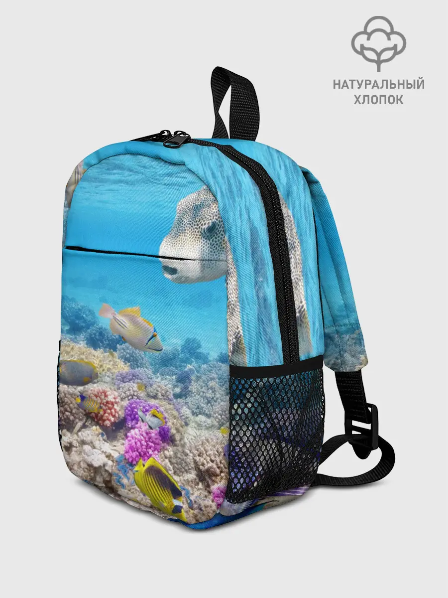 Рюкзак детский / Морской мир