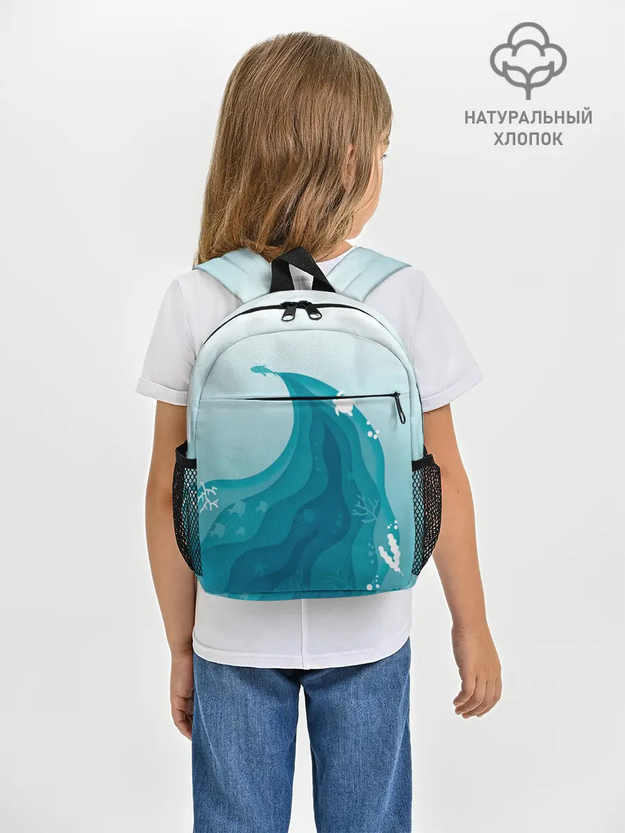Рюкзак детский / Морские жители