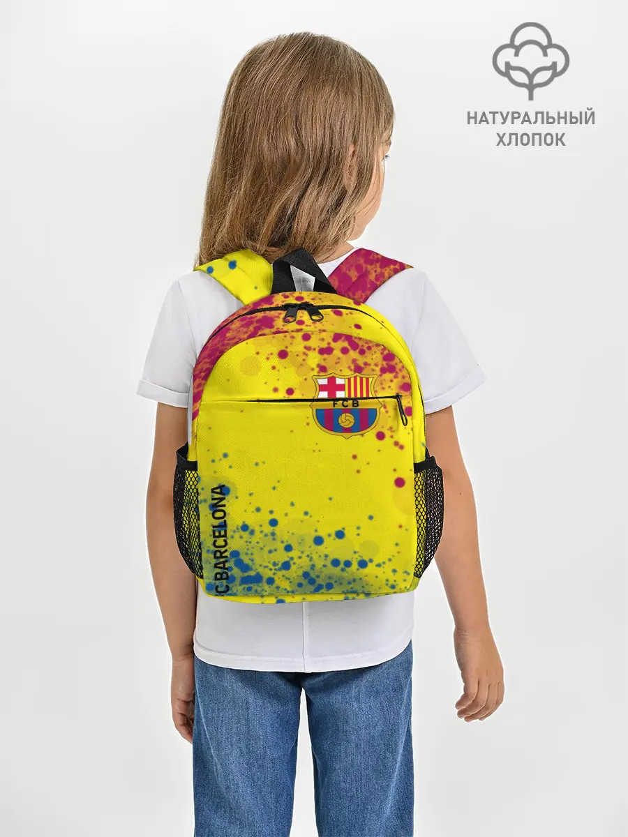 Рюкзак детский / Barcelona