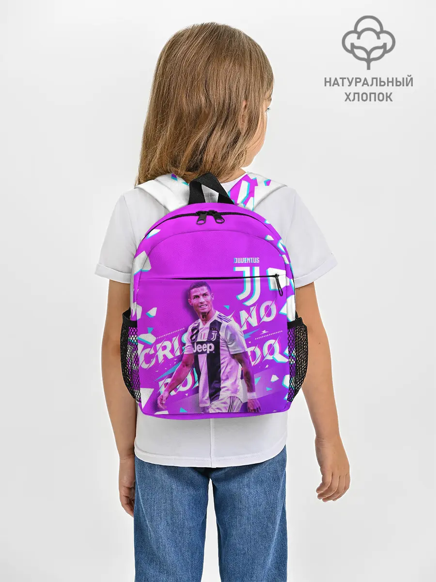 Рюкзак детский / КРИШТИАНУ РОНАЛДУ / НЕОН