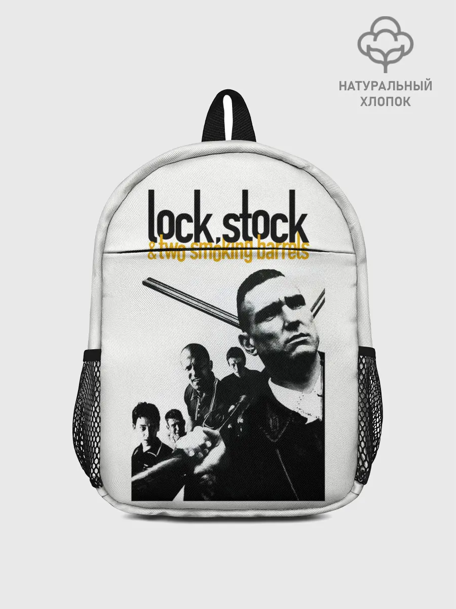 Рюкзак детский / Карты, деньги, два ствола.