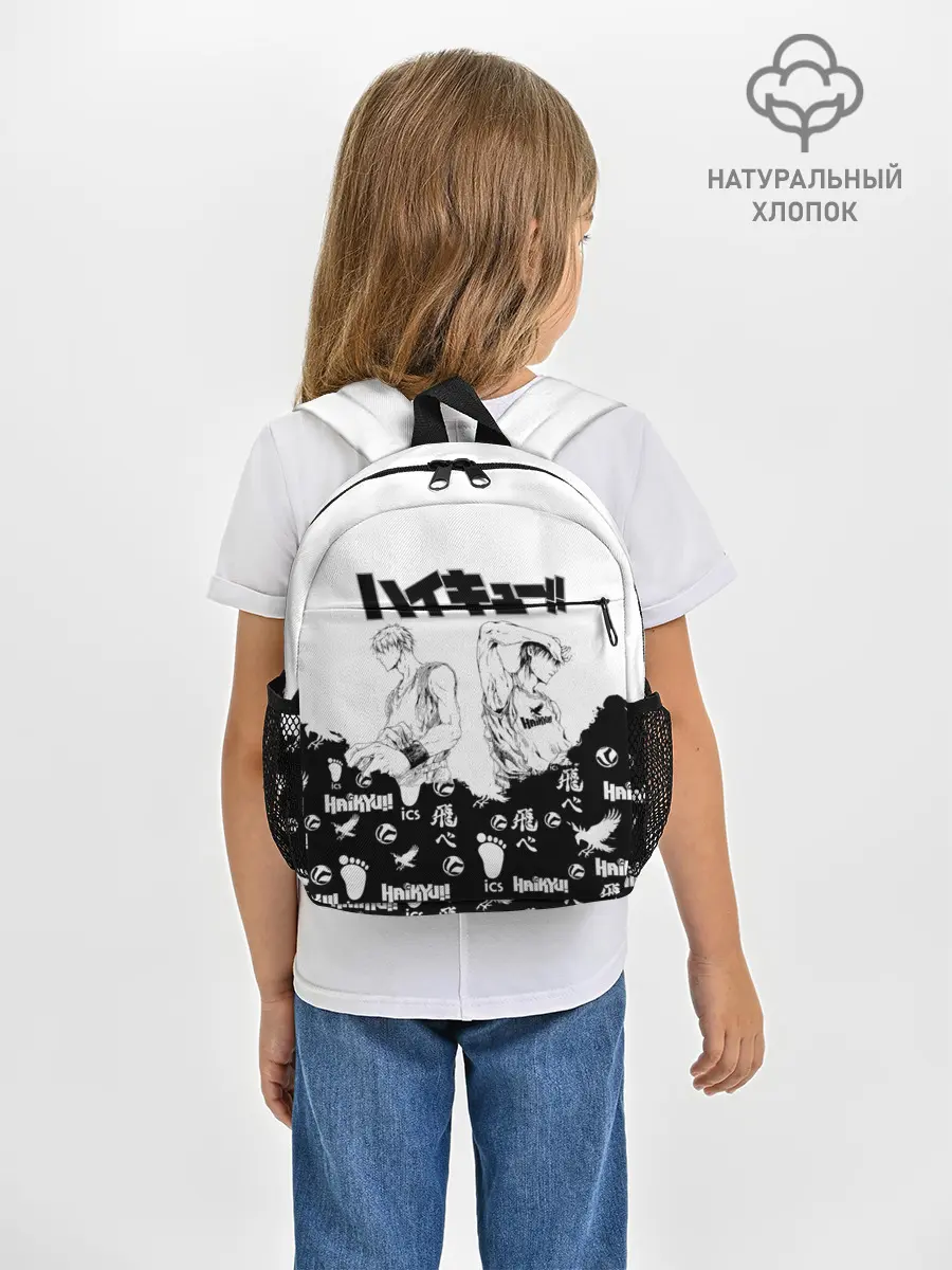 Рюкзак детский / Волейбольный клуб Haikyu!!