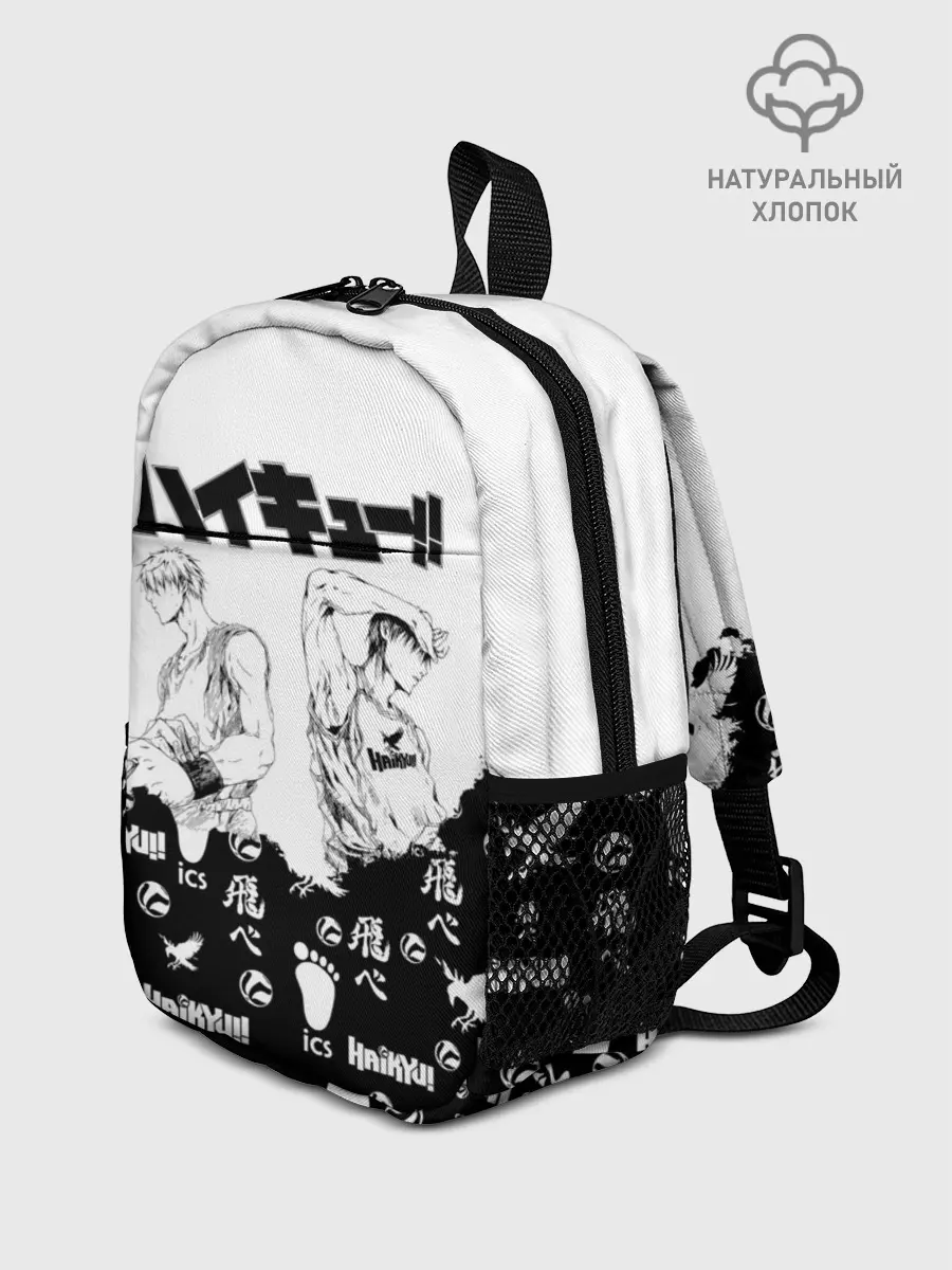 Рюкзак детский / Волейбольный клуб Haikyu!!