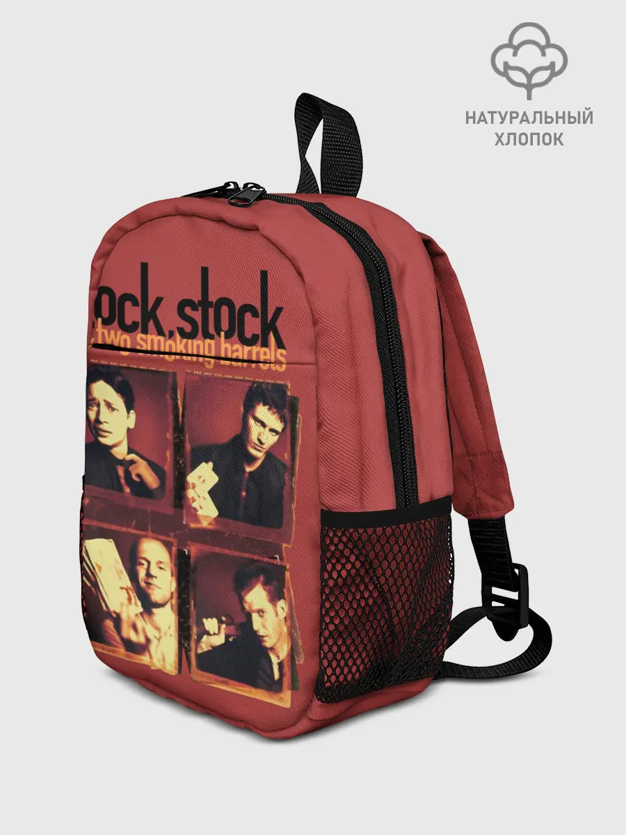 Рюкзак детский / Карты, деньги, два ствола.