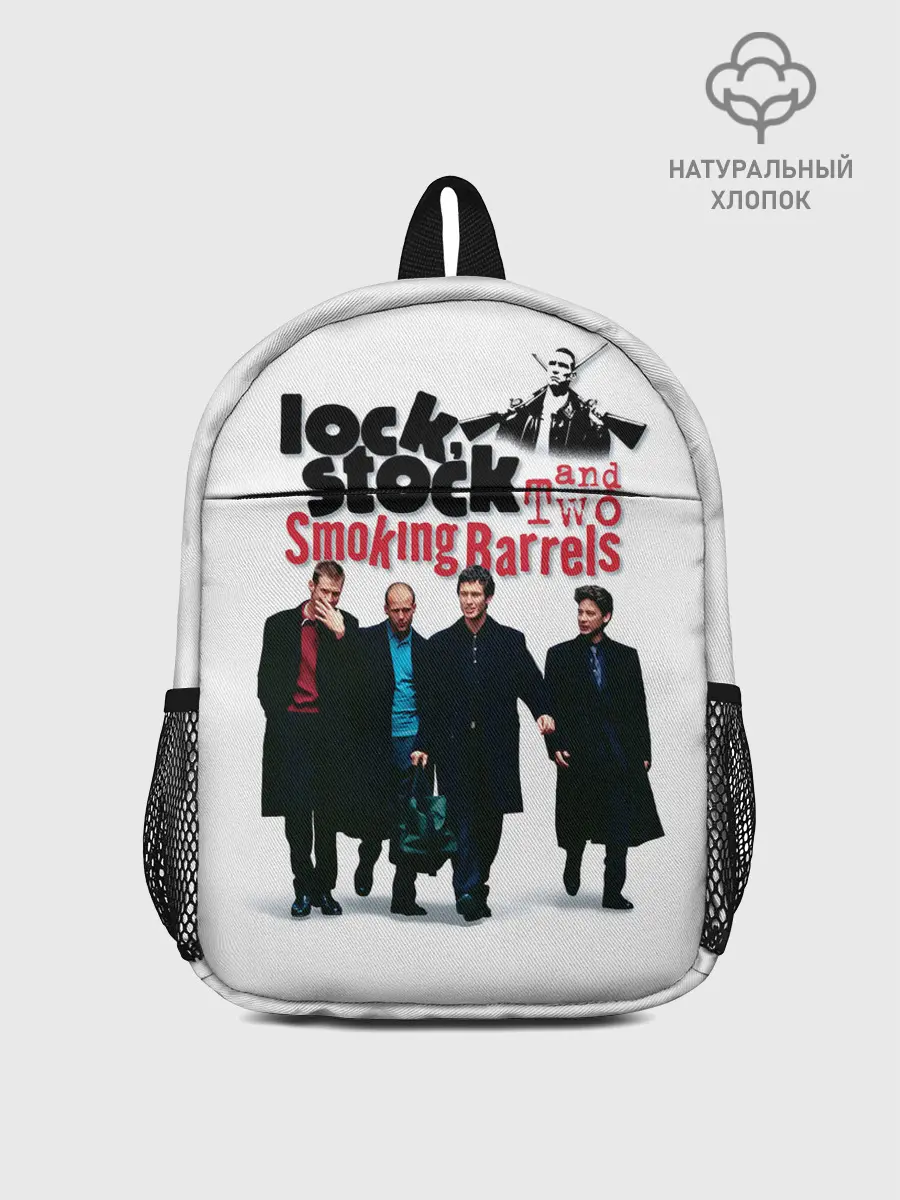 Рюкзак детский / Карты, деньги, два ствола.