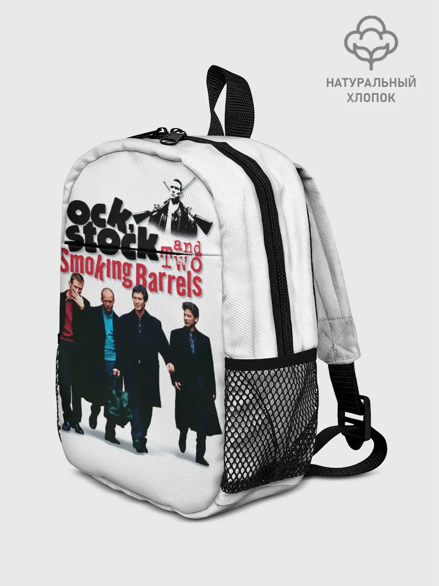 Рюкзак детский / Карты, деньги, два ствола.