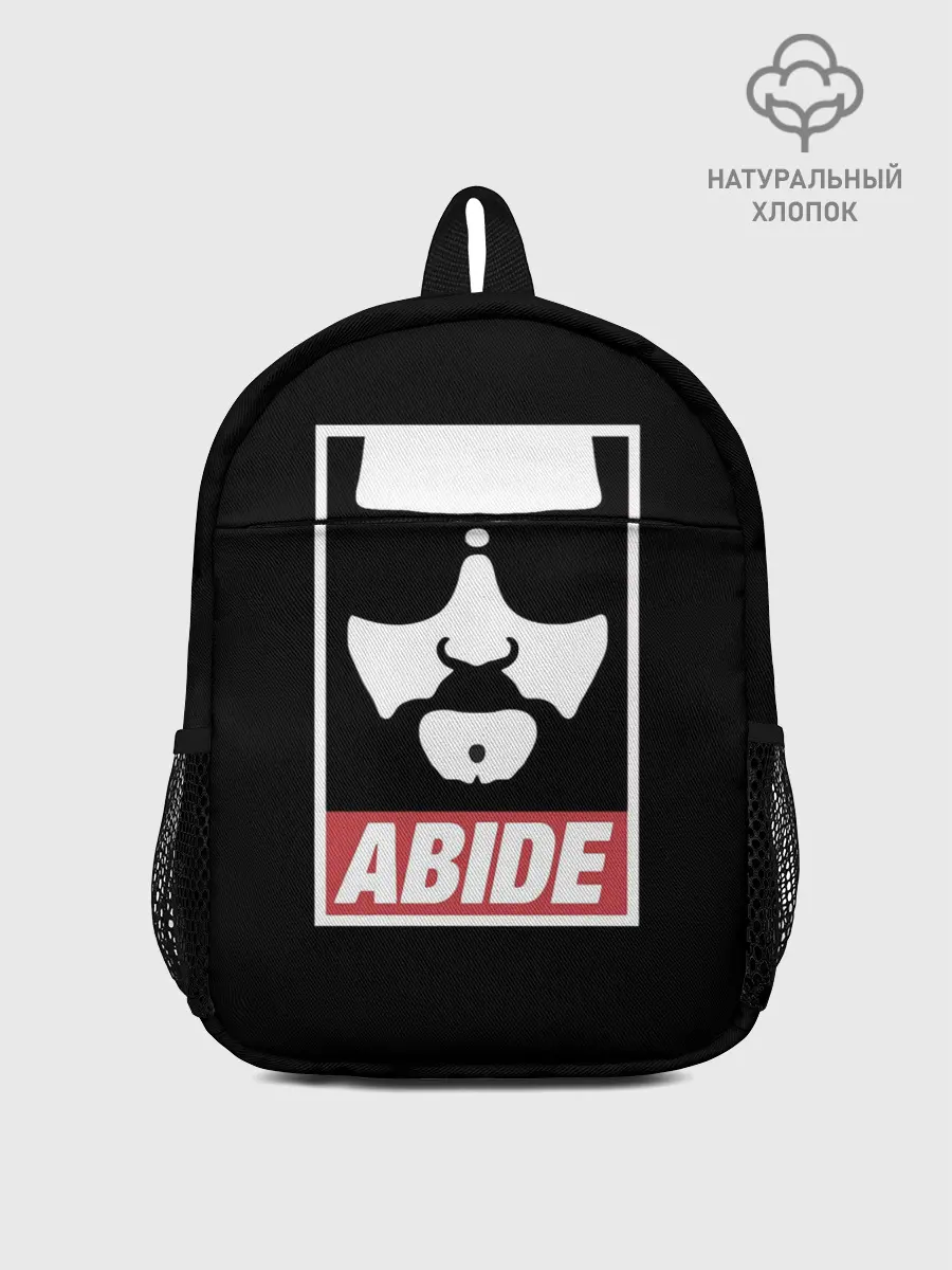 Рюкзак детский / ABIDE Большой Лебовский