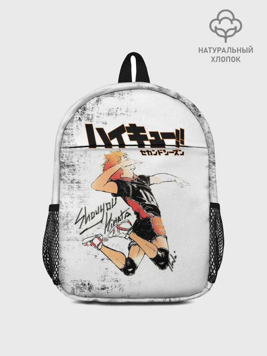 Рюкзак детский / Шоё Хината | Haikyuu!!